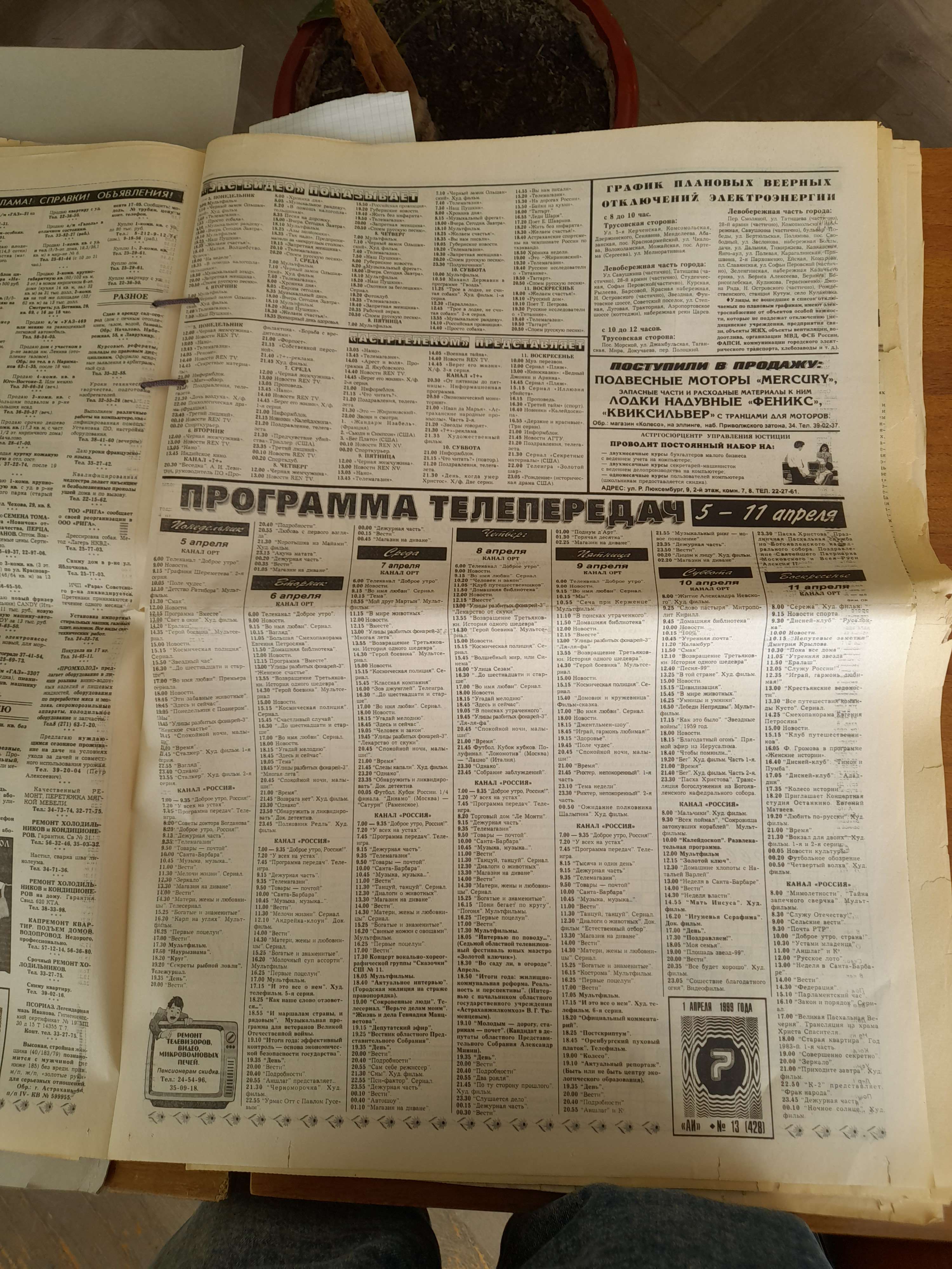 Hol Ava Addams dushda ozini sevimli janobiga berdi.