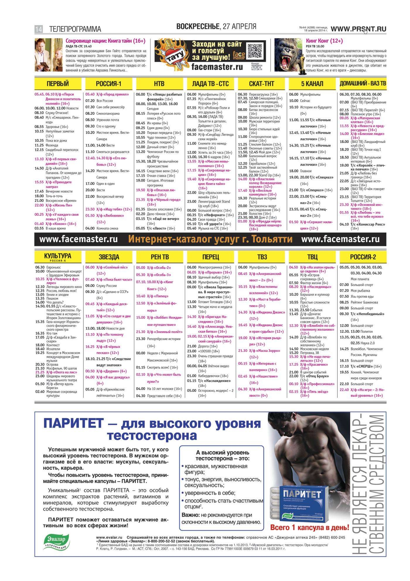 год - российские фильмы и сериалы - rekon36.ru